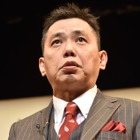 爆笑問題・太田光、宮崎謙介元の不倫生謝罪に痛烈「いい迷惑。知ったこっちゃない」 画像