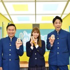 かまいたち＆めるるが“ゆる～いSNS投稿”に独自目線でツッコミ！ 画像