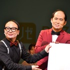 トレエン斎藤、集まった記者にチクリ「今日は『ガキの使い』とか言う人いないですよね?」 画像