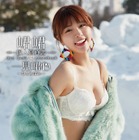 話題の台湾チアリーダー・チュンチュン、1st写真集の日本語版発売決定！ 画像