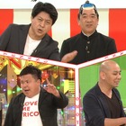 ミサイルマンら“いぶし銀”芸人がレギュラー出演かけオーディションに挑む......『有田Pおもてなす』 画像