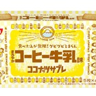 ココナッツサブレから銭湯で飲むコーヒー牛乳をイメージした新味登場 画像