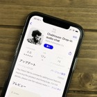 熱狂的ブームの音声SNS「Clubhouse」その魅力はどこにあるのか？ 画像