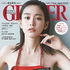 桐谷美玲が語る31歳“女性”としてのこれから……『GINGER』表紙登場 画像