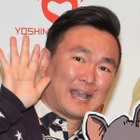 かまいたち山内、猫を飼うために吉本に25万円借金！「いい会社です」 画像