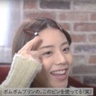 貴島明日香、お天気お姉さんのメイク術を公開! 画像