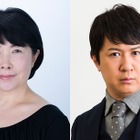 映画『100日間生きたワニ』ワニの両親役に池谷のぶえ・杉田智和 画像