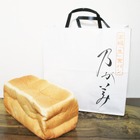 「乃が美」「ラ・パン」などの「高級生食パン」を食べ比べ!  満場一致であのブランドが1位に…! 画像