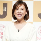 高橋真麻、両親がラブラブで「今から妹か弟ができてもおかしくない」 画像