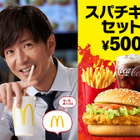 ビジネスマン・木村拓哉と上司がバチバチの展開！マック新CM 画像