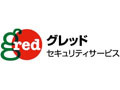 セキュアブレイン、SaaS型セキュリティサービス「gred」の販売を開始 画像