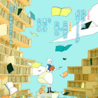 『小説 野性時代』が完全電子化！池井戸潤の特別掲載も 画像