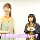 柏木由紀、BiSとのコラボに不安「引率感ありません……?」 画像