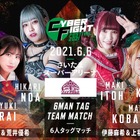 SKE48・ 荒井優希、プロレス参戦スケジュール発表「次々に試合が決定して凄く嬉しい」 画像