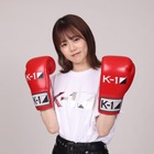 川口葵、「K-1甲子園2021」「K-1カレッジ2021」応援サポーターに就任 画像