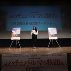 ザギトワ選手、本人役で出演の日露合作映画公開で来日！愛犬・マサルの故郷・秋田県を訪問 画像