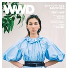 長谷川ミラ、『WWD JAPAN』表紙に初登場！マックイーンのワンピに「最高にウキウキ」 画像