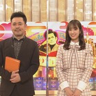 日向坂46・佐々木久美、『有田Pおもてなす』出演！カオスすぎるコントに涙!? 画像