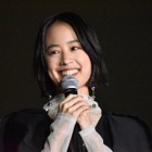 石橋静河「結婚したいというより、一緒に戦ってくれる人と出会いたい」 画像