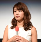 久松郁実、インスタで結婚を報告！ 画像