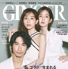 “あざとコンビ”田中みな実＆弘中綾香、ディーン・フジオカと『GINGER』表紙 画像