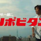 木村拓哉、「リポD」新CMに登場! 画像
