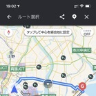 オリンピック期間中の混雑回避ルート、地図アプリで提供 画像