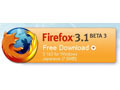 Webブラウザ「Firefox」の3.1 Beta 3が公開 画像