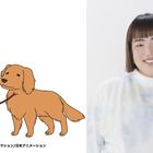 『ちびまる子ちゃん』8月はゲスト声優まつり!出演決定のゆりやん「夢みたいです」 画像