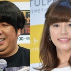 ケンコバ、バナナ日村夫婦のラブラブぶり暴露！ビニールプールに2人で入って水パシャパシャ 画像