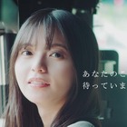 「あなたのこと、待っています」齋藤飛鳥、久保史緒里、遠藤さくらが新メンバー募集CMに登場！ 画像