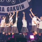 さくら学院、1年半ぶりの有観客ライブ開催「最高の思い出を作りましょう」 画像