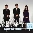 『映画 太陽の子』有村架純、故・三浦春馬さんの役者論明かす「自分たちの仕事・役目は......」 画像