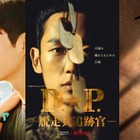 【韓国ドラマ】Netflixから注目の韓国ドラマ！3作品の予告映像が一挙解禁 画像