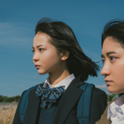元さくら学院の新谷ゆづみ＆日高麻鈴がダブル主演！映画『麻希のいる世界』が来年1月公開 画像