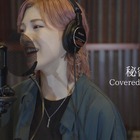 AKB48・岡田奈々、初の歌ってみたはアニソン！歌声に「耳が幸せ」「心に染みる」の声！ 画像