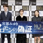 上白石萌歌、役作りのために本物の裁判を傍聴！ドラマ『ソロモンの偽証』で主演 画像