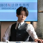 亀梨和也、NHKドラマ『正義の天秤』は「いわゆる法廷ドラマではない、今までにない作品」 画像