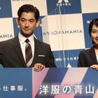 永山瑛太、CM初共演・松本穂香に「裏も見てみたい」 画像