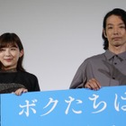 伊藤沙莉「貴重な、贅沢な時間」、“夢のひとつ”だった森山未來との共演を振り返る 画像