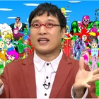 南キャン山里、妻・蒼井優が『あらびき団』ファンだと告白「きょうかーん♪」で送り出し 画像