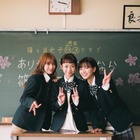 映画『シノノメ色の週末』桜井玲香、岡崎紗絵、三戸なつめらの劇中写真公開！卒業後10年ぶりの制服 画像