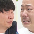 オードリー若林、新しい実験的バラエティーでなぜか号泣!? 画像