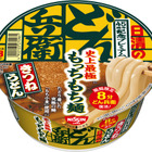 「どん兵衛」「U.F.O.」発売45周年締めくくるプレミアムな商品登場 画像