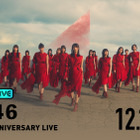 守屋茜・渡辺梨加の卒業公演！櫻坂46デビュー1周年記念ライブがABEMAで生配信 画像