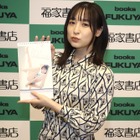 中﨑絵梨奈、カレンダーで“えりなポーズ⁉「セクシーに撮れた」 画像