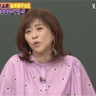 松本明子、実家の遺品整理で驚きの品が続々！テレビで言っちゃダメなものも…… 画像