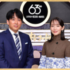 安住アナ＆吉岡里帆、2年連続で『レコ大』司会！意気込み語る 画像