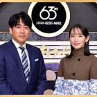 安住アナ＆吉岡里帆、2年連続で『レコ大』司会！意気込み語る 画像