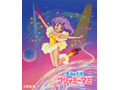 親子で一緒に! 魔法少女シリーズの元祖「魔法の天使クリィミーマミ」 画像
